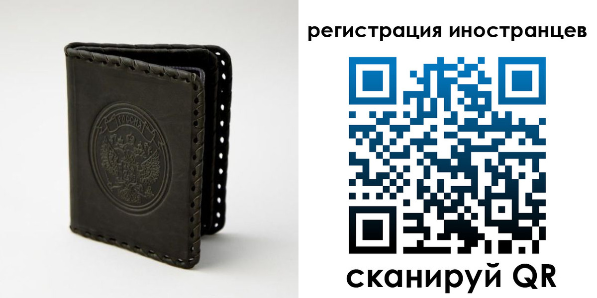 регистрация в Ясногорске