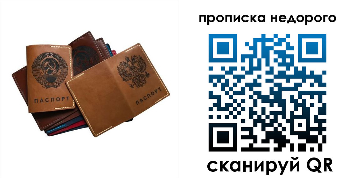 регистрация для школы в Ясногорске